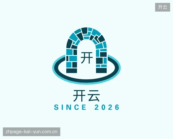 探访开云官方
