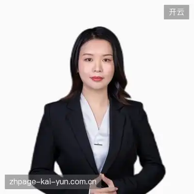 汪志